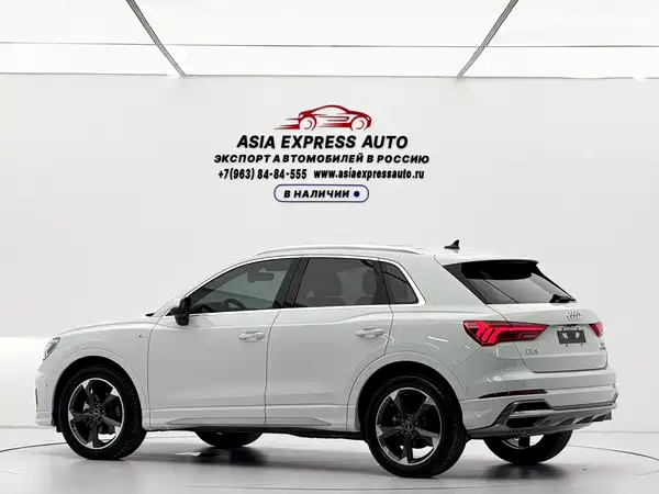 Audi Q3 2023