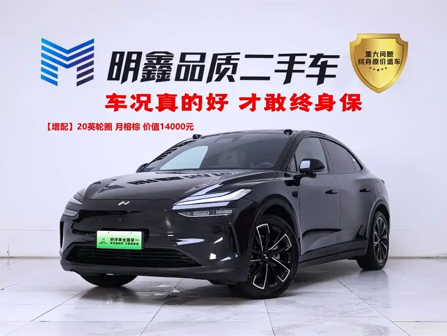ONVO L60 2026
