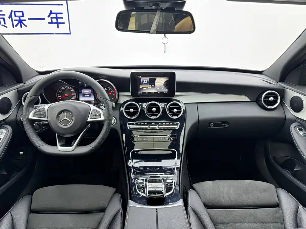 Mercedes-Benz C-Class 2017 — фото 8