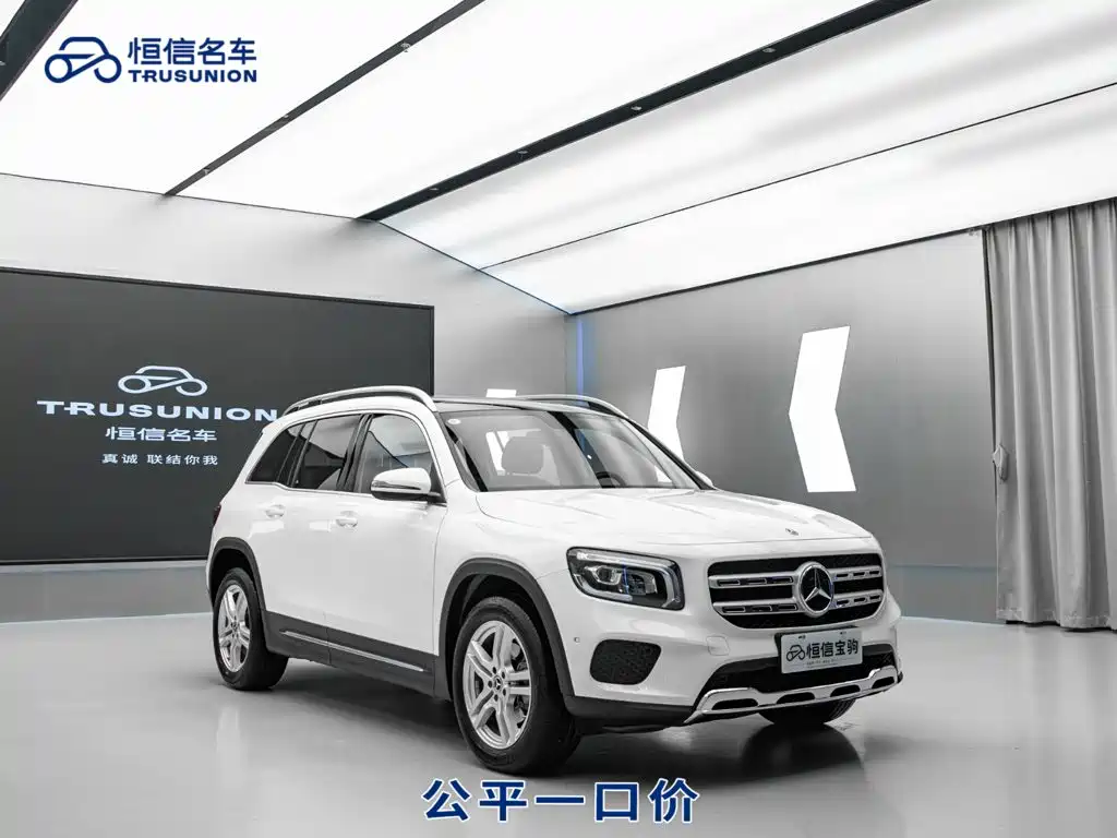 Mercedes-Benz GLB 2023