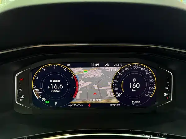 Volkswagen Tanyuex 2020