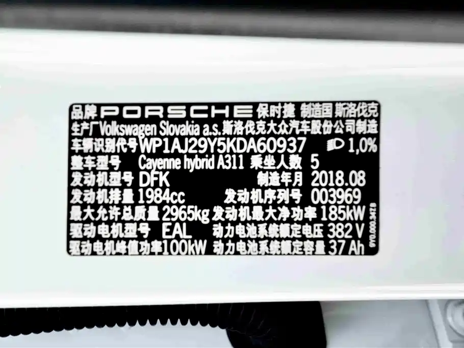 Porsche Cayenne Hybrid 2019 — фото 28