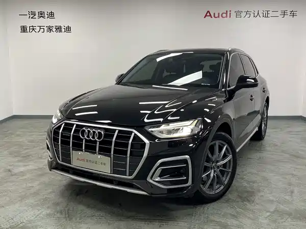 Audi Q5L 2022