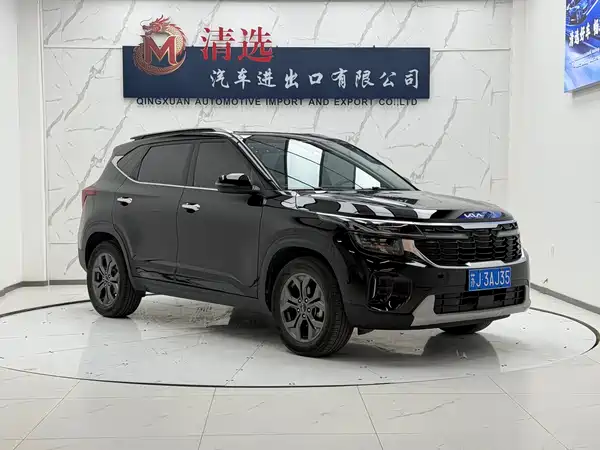 Kia Seltos 2023