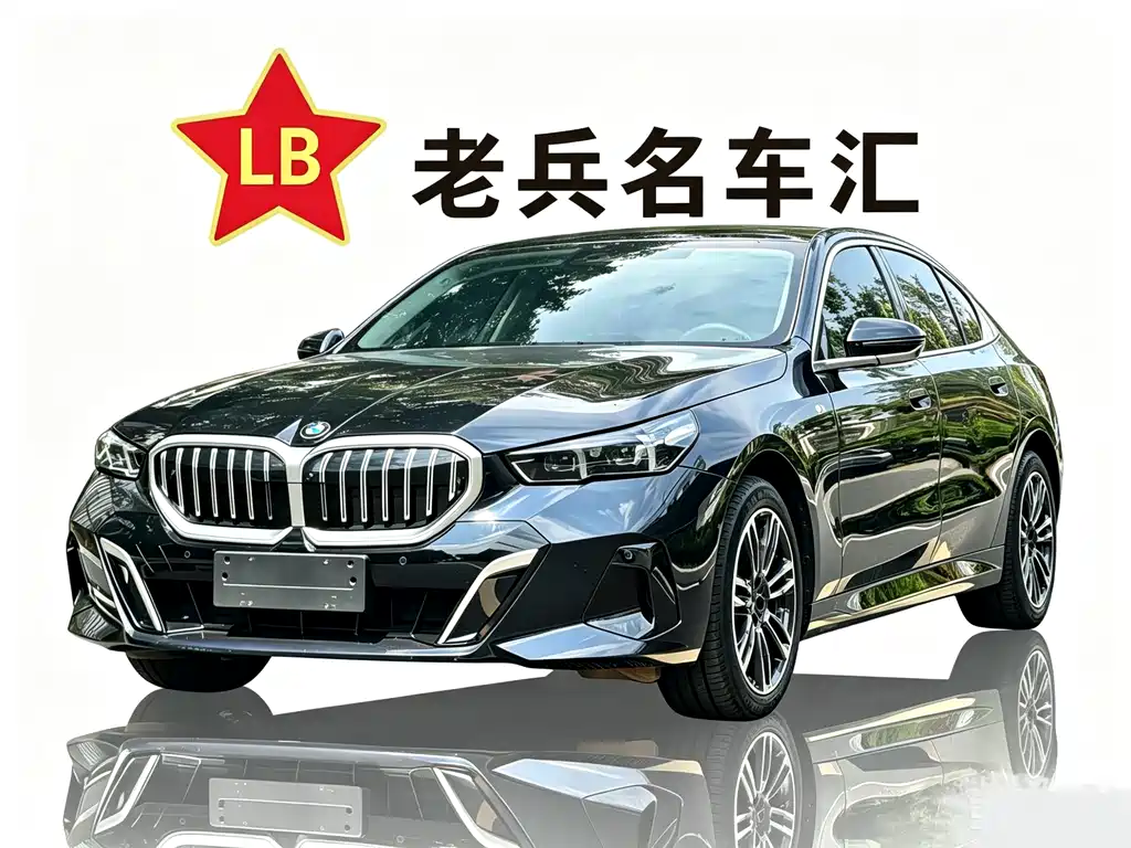 BMW 5 Series 2025 — фото 1