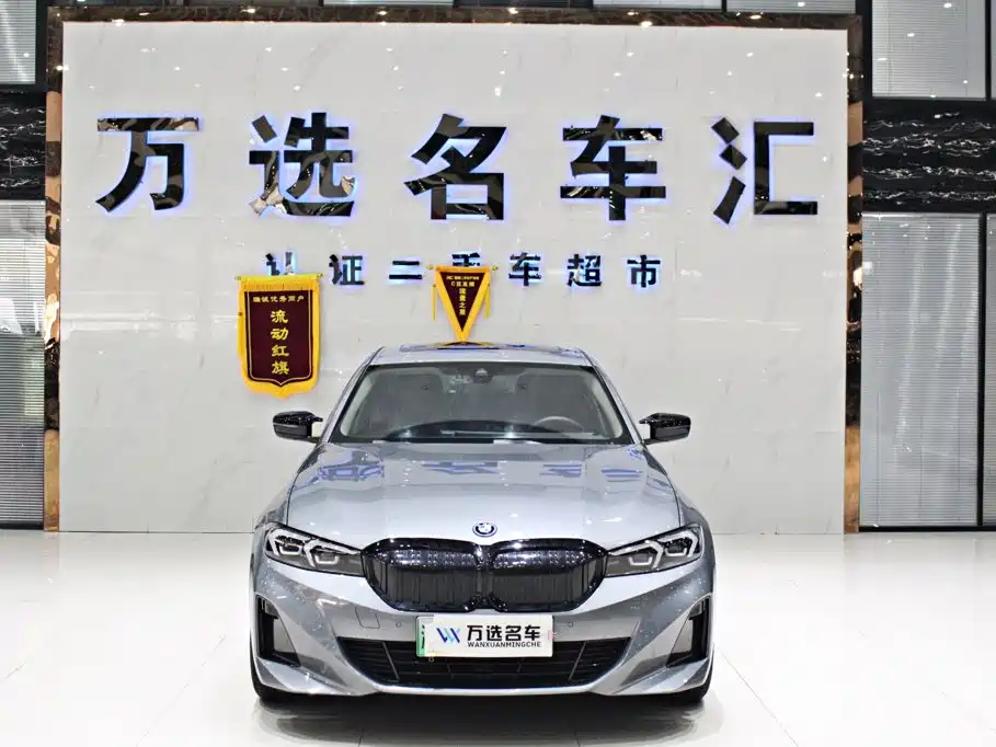 BMW i3 2023
