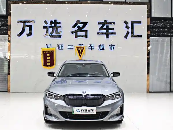 BMW i3 2023