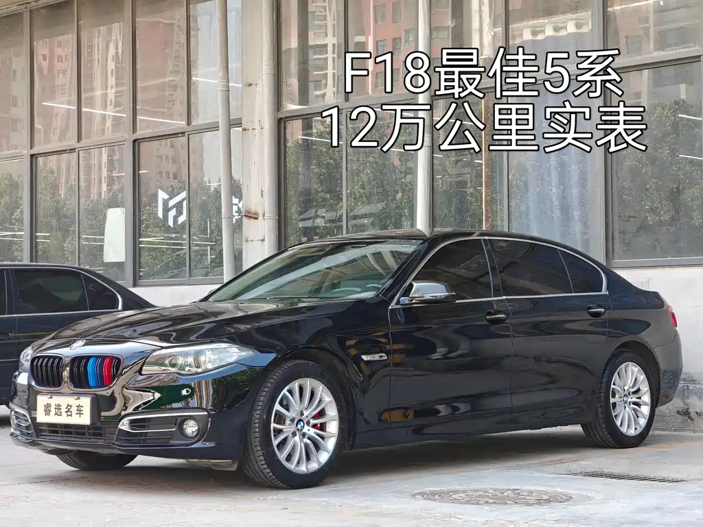 BMW 5 Series 2015 — фото 1