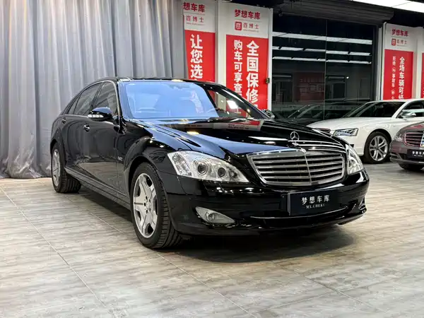 Mercedes-Benz S-Class 2008