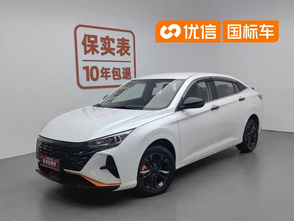Dongfeng Yixuan 2023