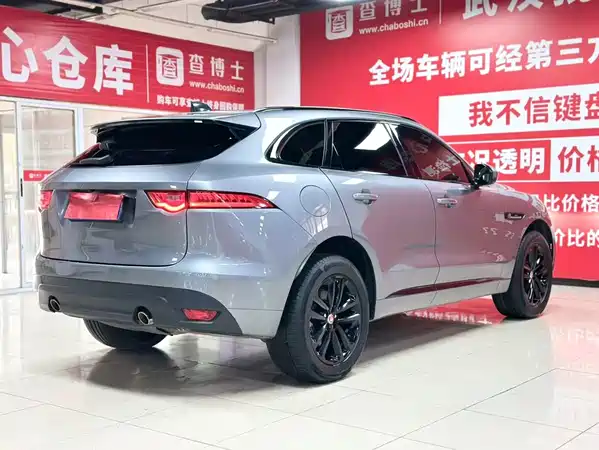 Jaguar F-PACE 2021