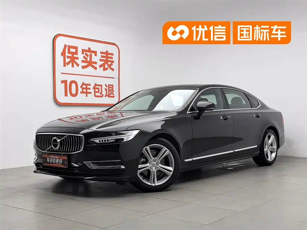 Volvo S90 2018