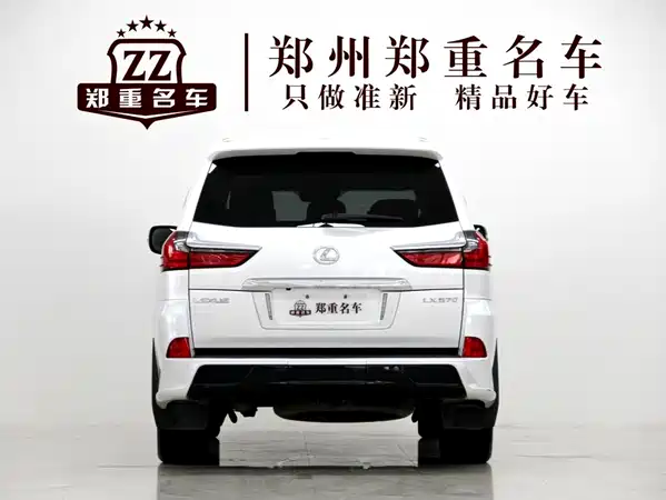 Lexus LX 2020