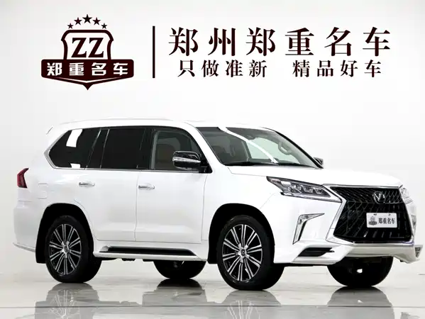 Lexus LX 2020