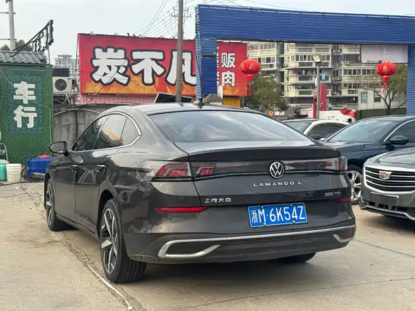 Volkswagen Lamando 2024