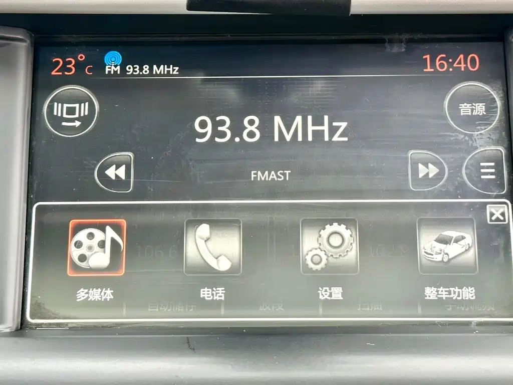 Citroen C4L 2015 — фото 34