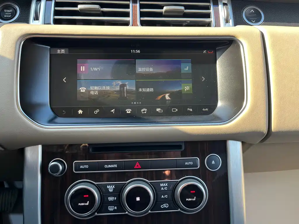 Land Rover Range Rover 2018 — фото 15