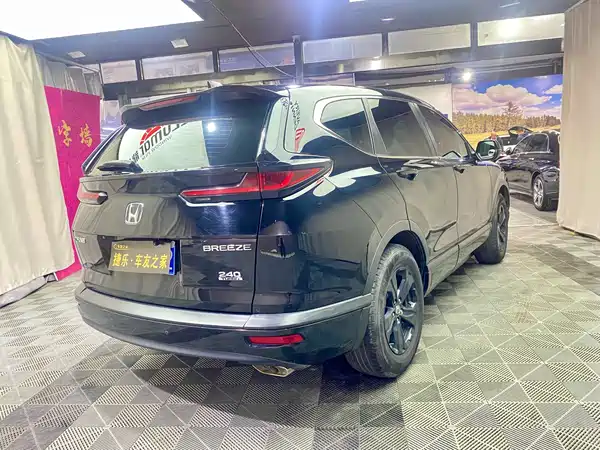 Honda Breeze 2021