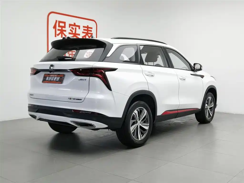Changan CS75 PLUS 2020 — фото 2