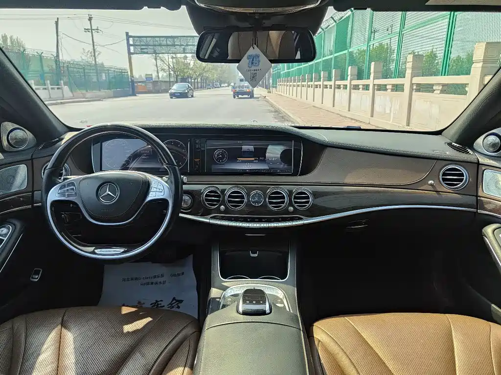 Mercedes-Benz S-Class 2016 — фото 12