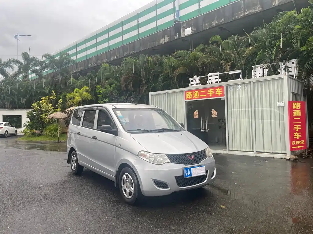 Wuling Hongguang 2014