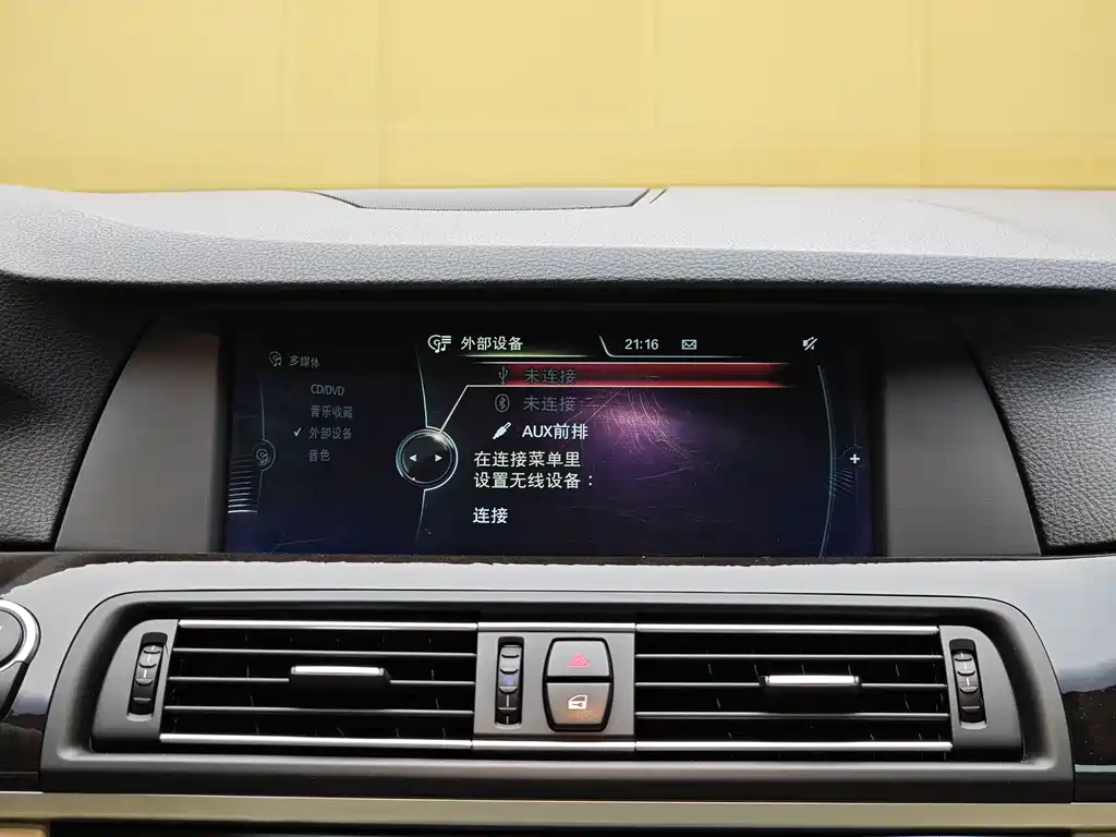 BMW 5 Series 2013 — фото 17