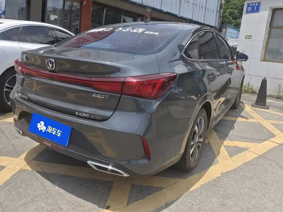 Changan Escape 2023