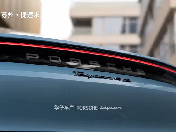 Porsche Taycan 2023