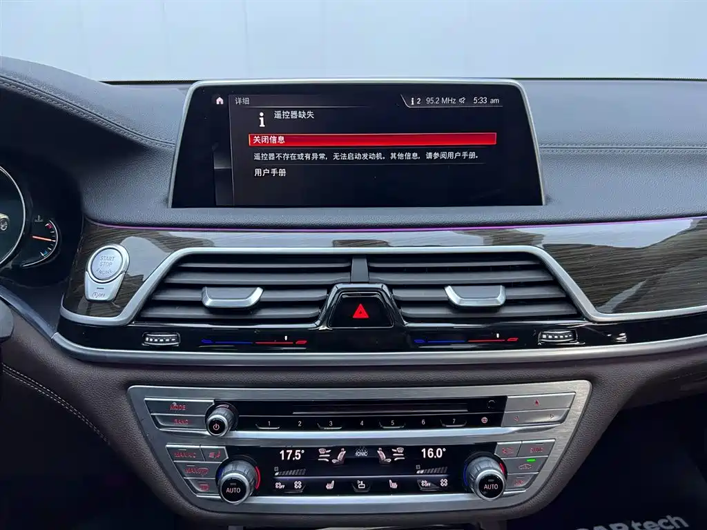 BMW 7 Series 2018 — фото 24