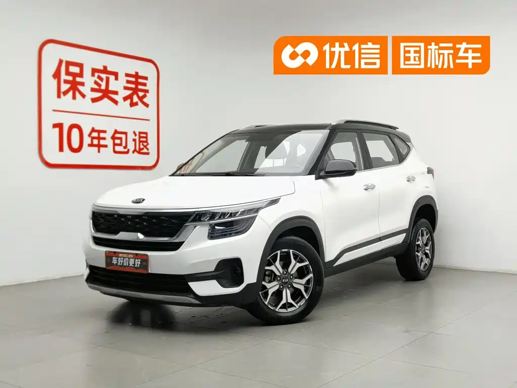 Kia KX3 Proud Running 2020