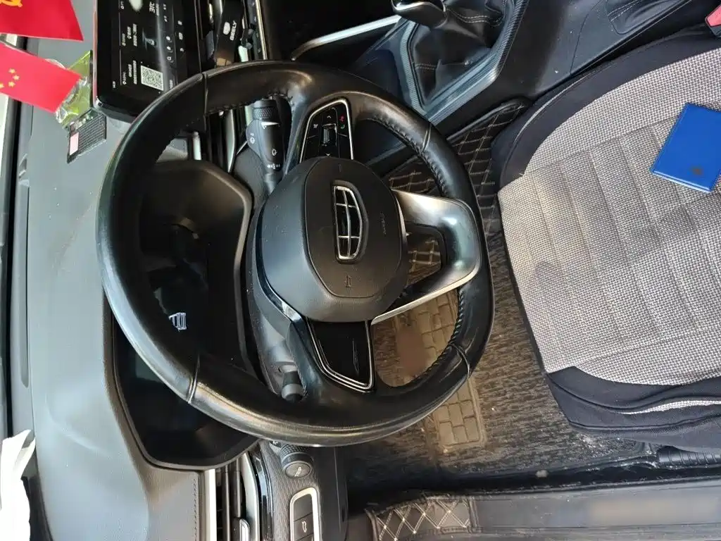 Geely Emgrand 2022