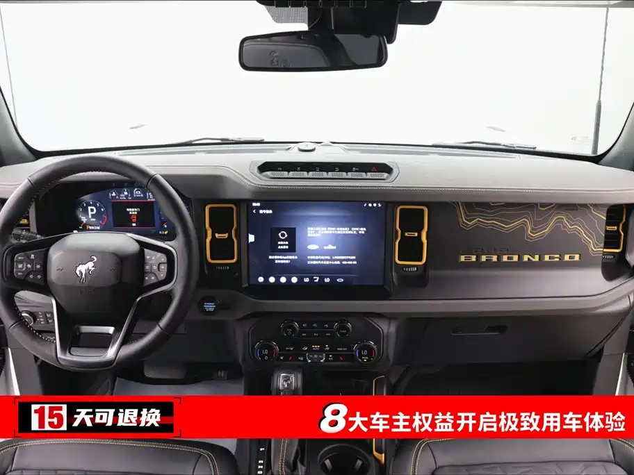 Ford Bronco 2026