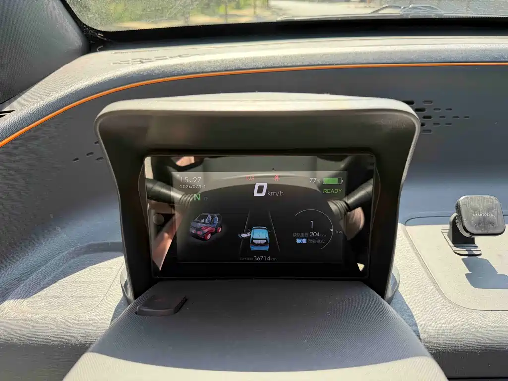 Baojun E100 2019