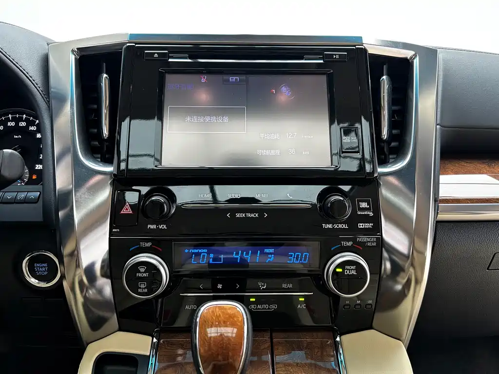 Toyota Alphard 2015 — фото 16