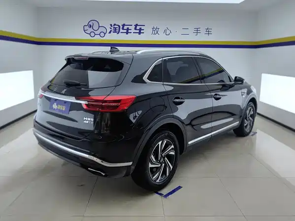 Hongqi HS5 2022