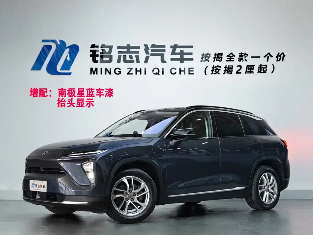 NIO ES6 2022