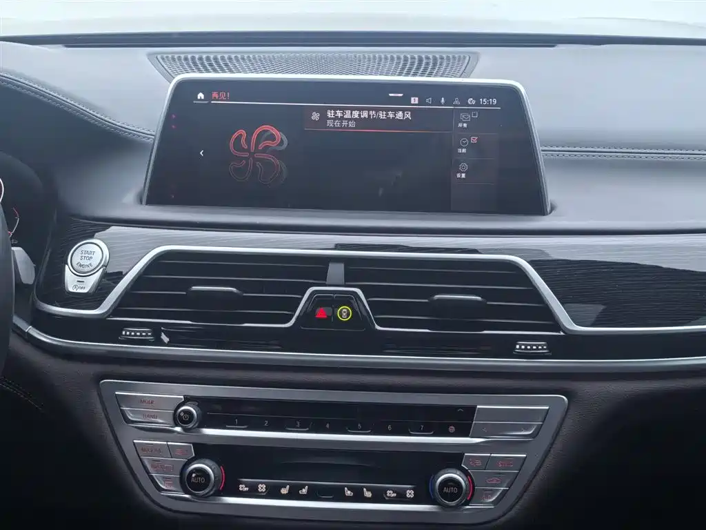 BMW 7 Series 2021 — фото 13