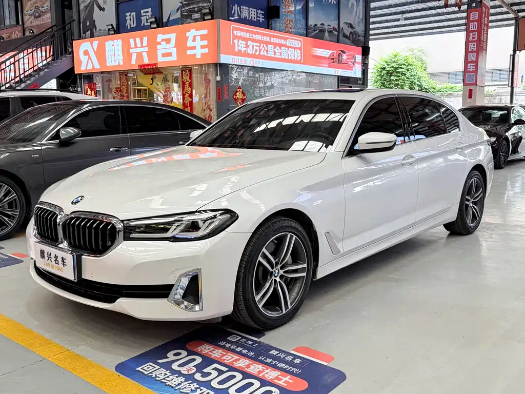 BMW 5 Series 2021