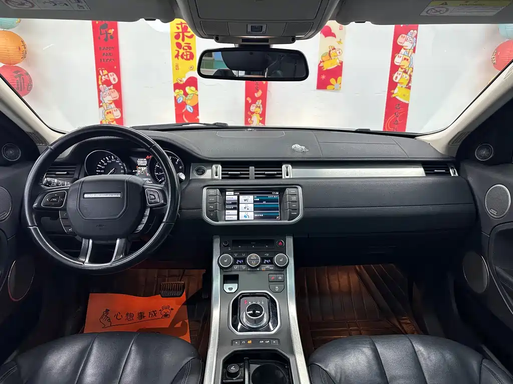 Land Rover Range Rover Evoque 2015 — фото 10