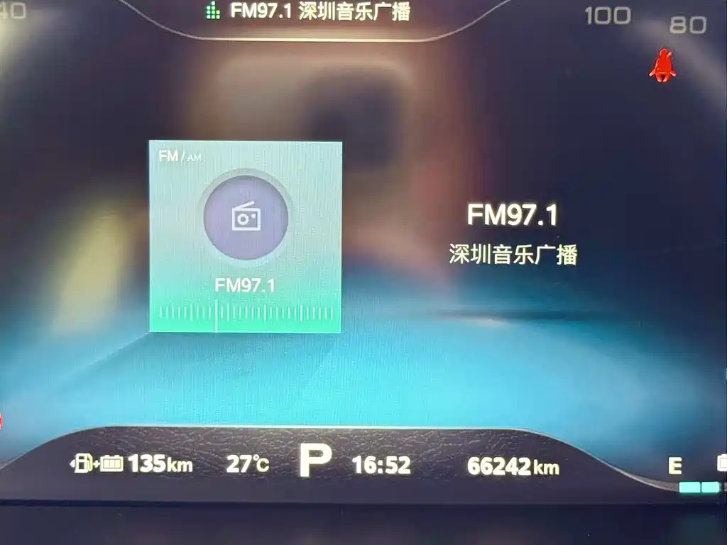 Roewe i6 New Energy 2018 — фото 18