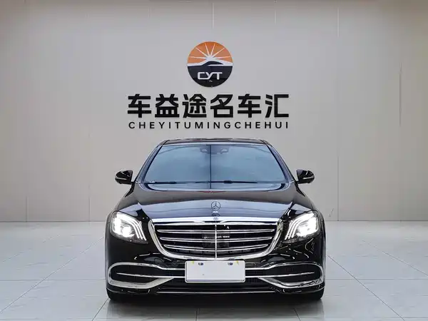 Mercedes-Benz S-Class 2015