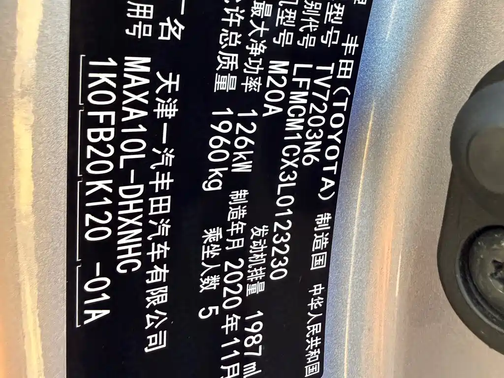 Toyota IZOA 2021 — фото 12