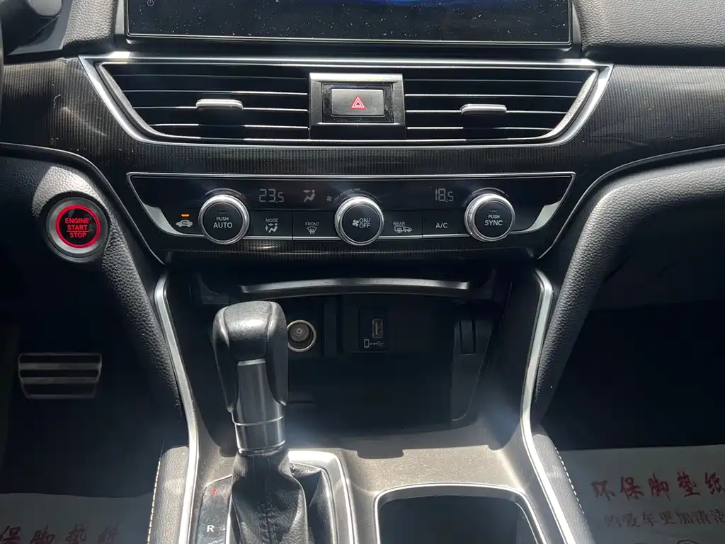 Honda Accord 2022 — фото 13