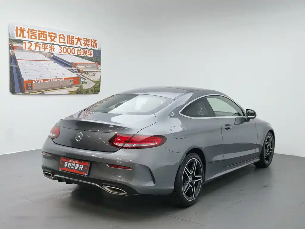 Mercedes-Benz C-Class 2020