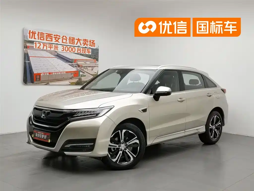 Honda UR-V 2017