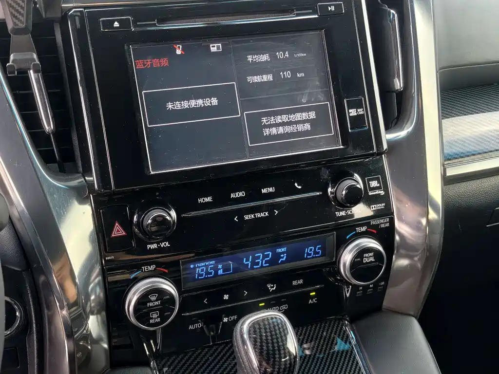 Toyota Alphard 2018 — фото 9