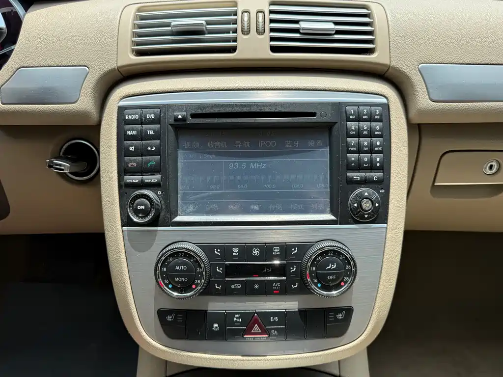 Mercedes-Benz R-Class 2013 — фото 13