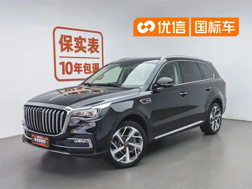 Hongqi HS7 2022