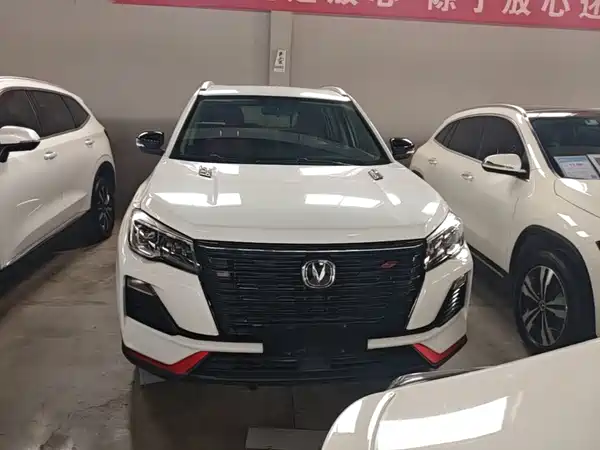 Changan CS75 2023