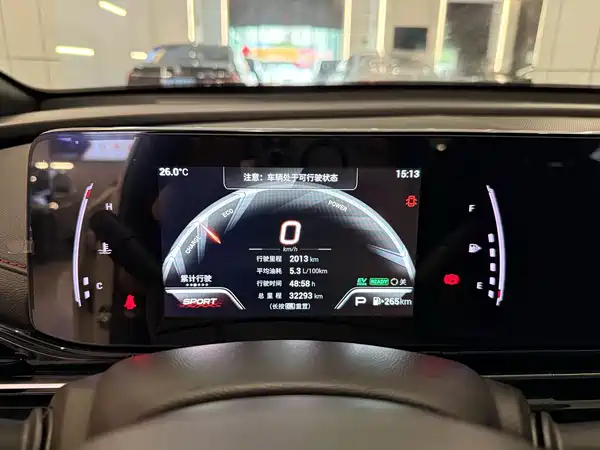 GAC Trumpchi Empow 2023
